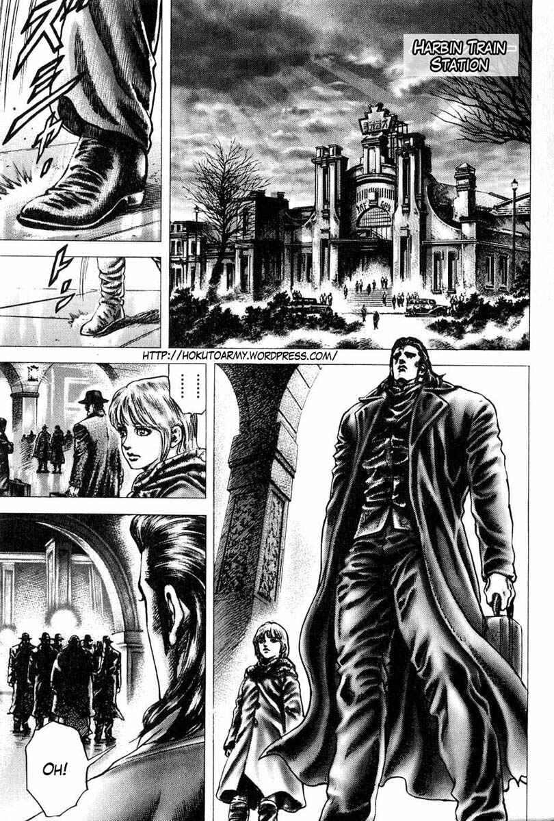Page 2 Chapter 108 Fist of the Blue Sky