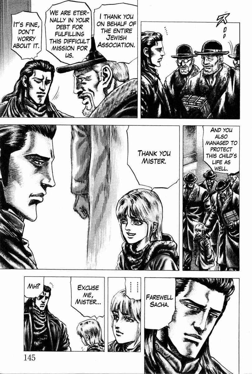 Page 6 Chapter 108 Fist of the Blue Sky