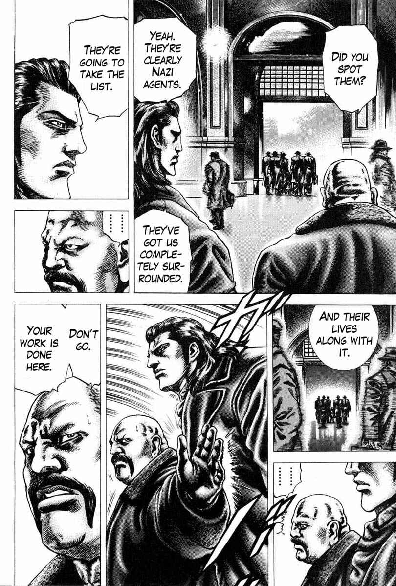 Page 9 Chapter 108 Fist of the Blue Sky