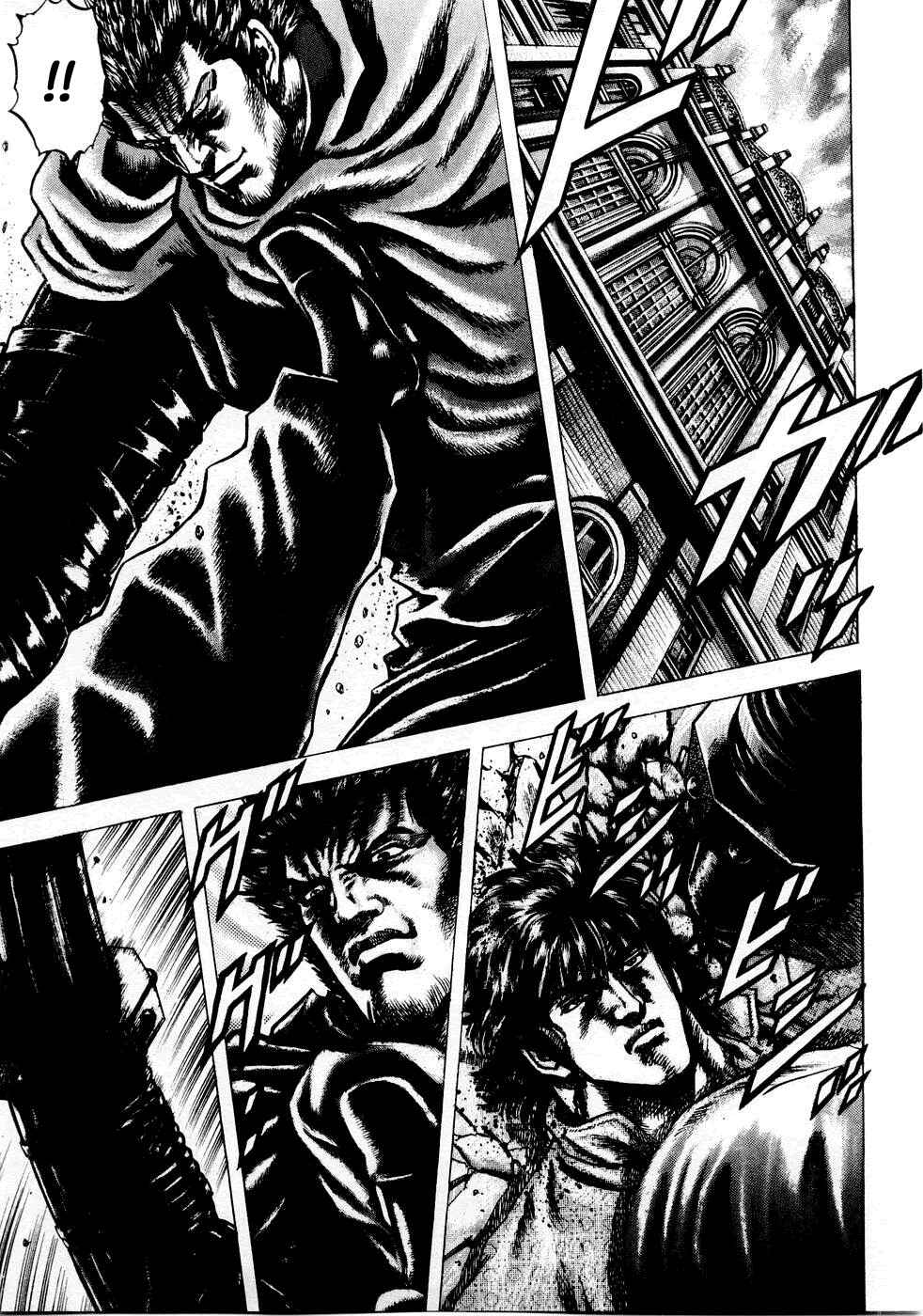 Page 13 Chapter 36 Fist of the Blue Sky
