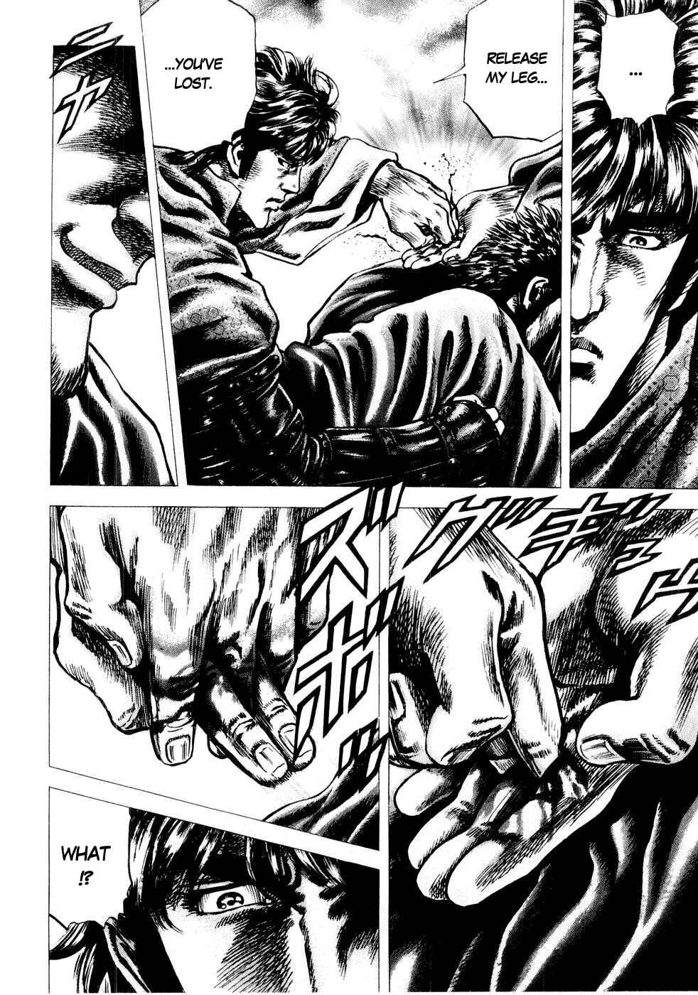 Page 16 Chapter 36 Fist of the Blue Sky