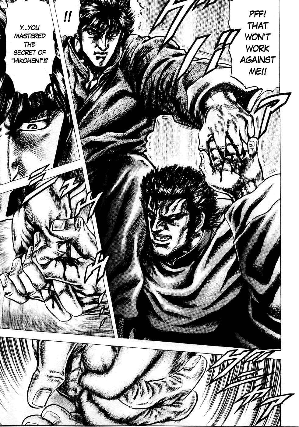 Page 17 Chapter 36 Fist of the Blue Sky