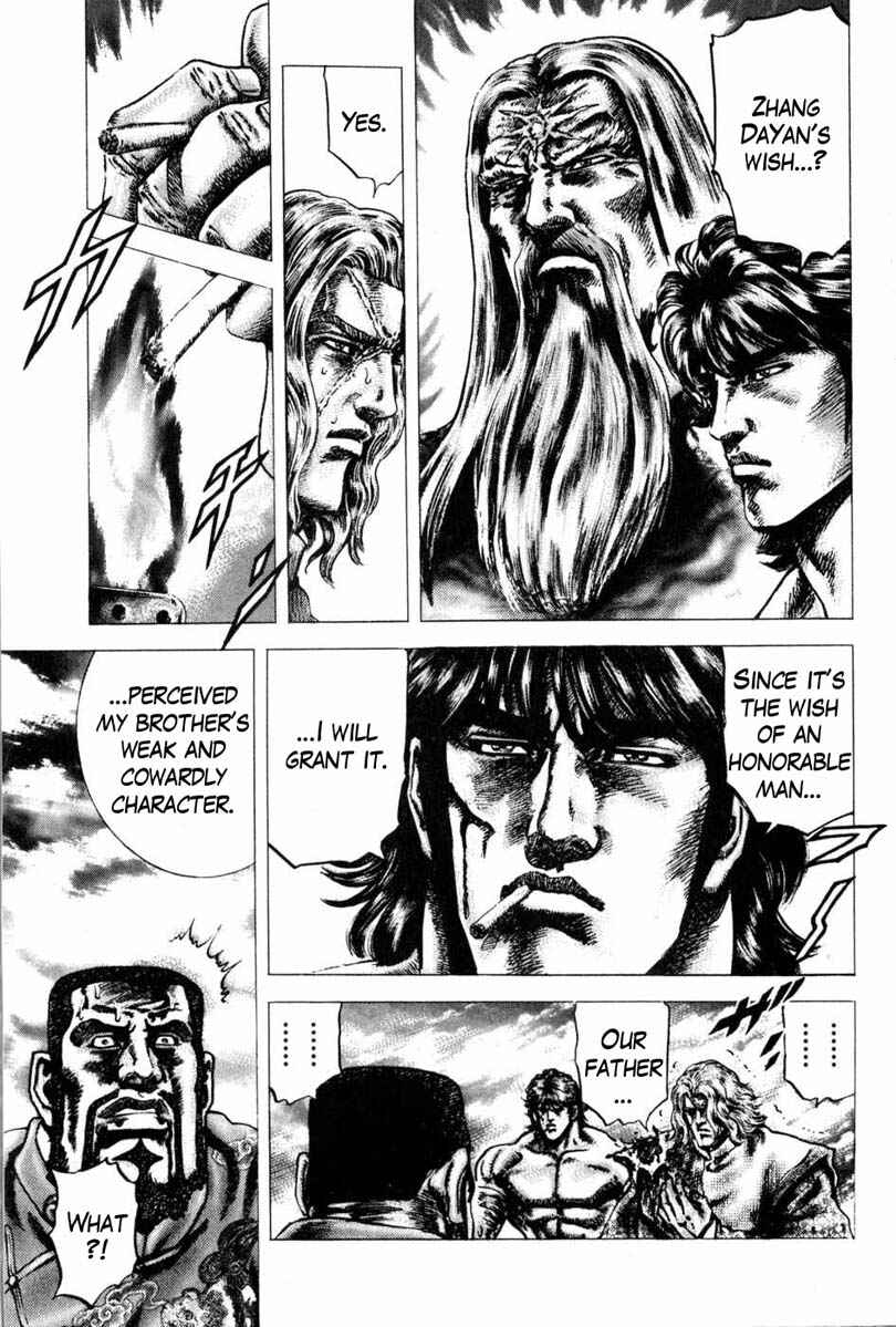 Page 12 Chapter 102 Fist of the Blue Sky