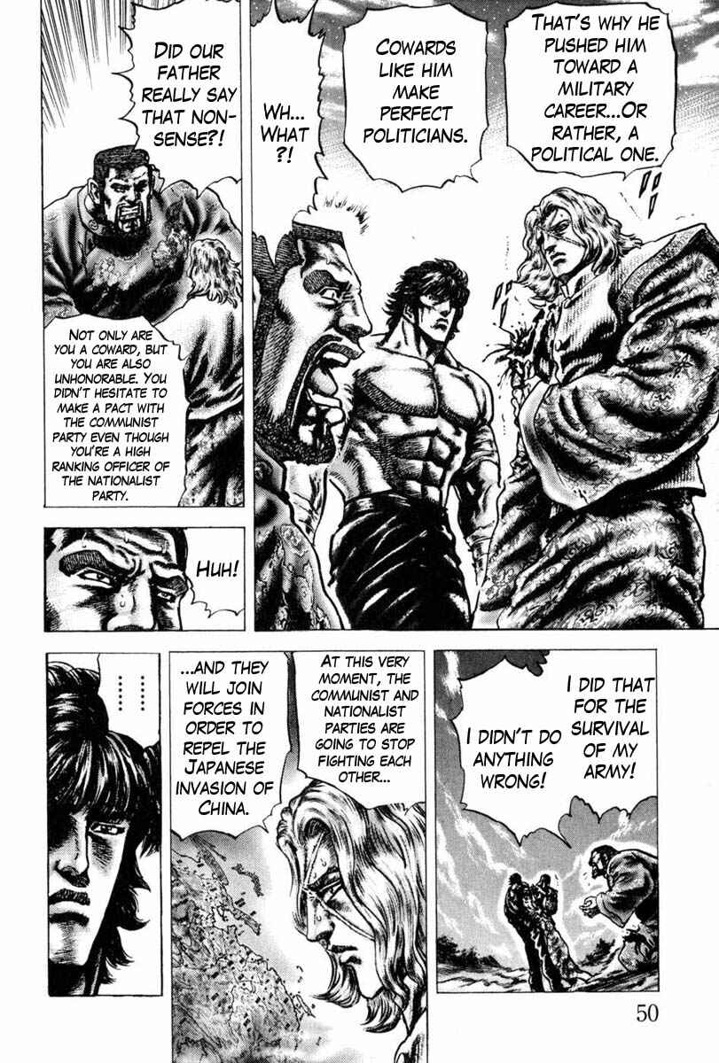 Page 13 Chapter 102 Fist of the Blue Sky