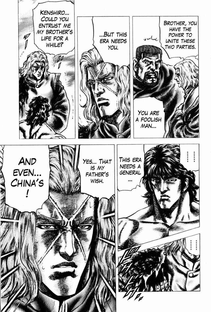 Page 14 Chapter 102 Fist of the Blue Sky