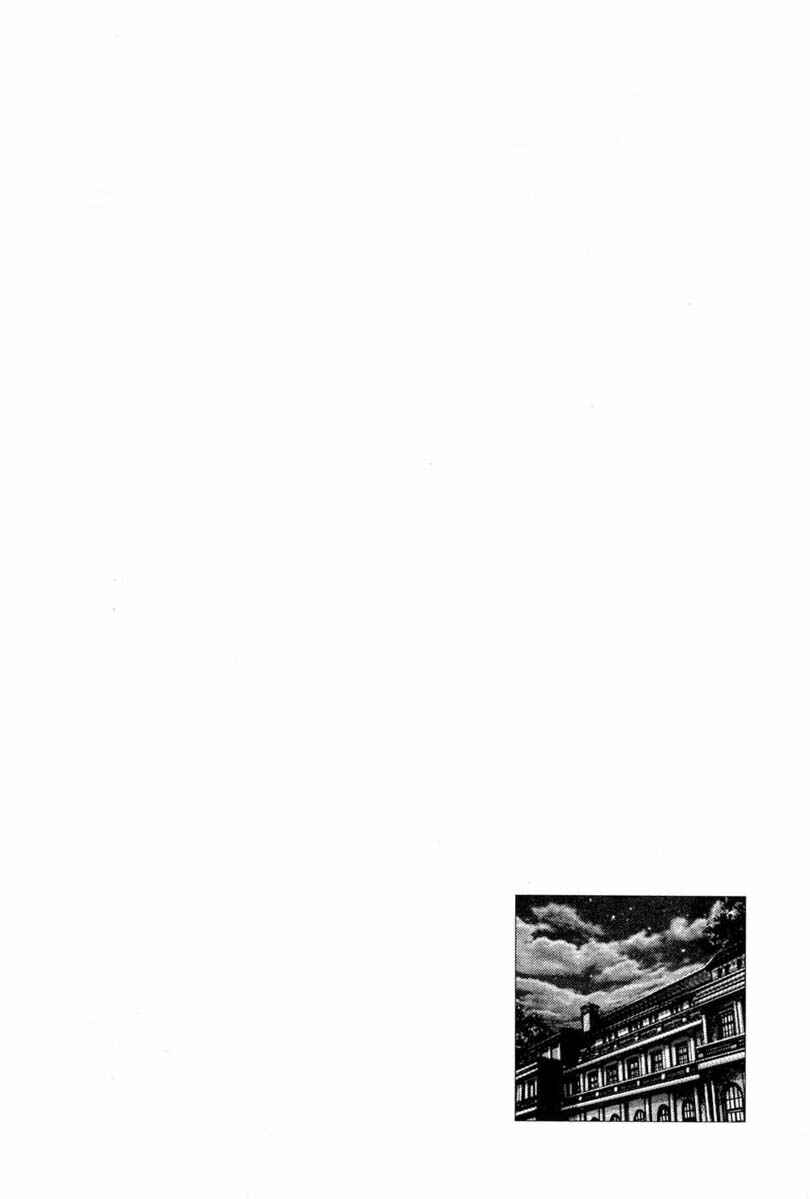 Page 19 Chapter 102 Fist of the Blue Sky