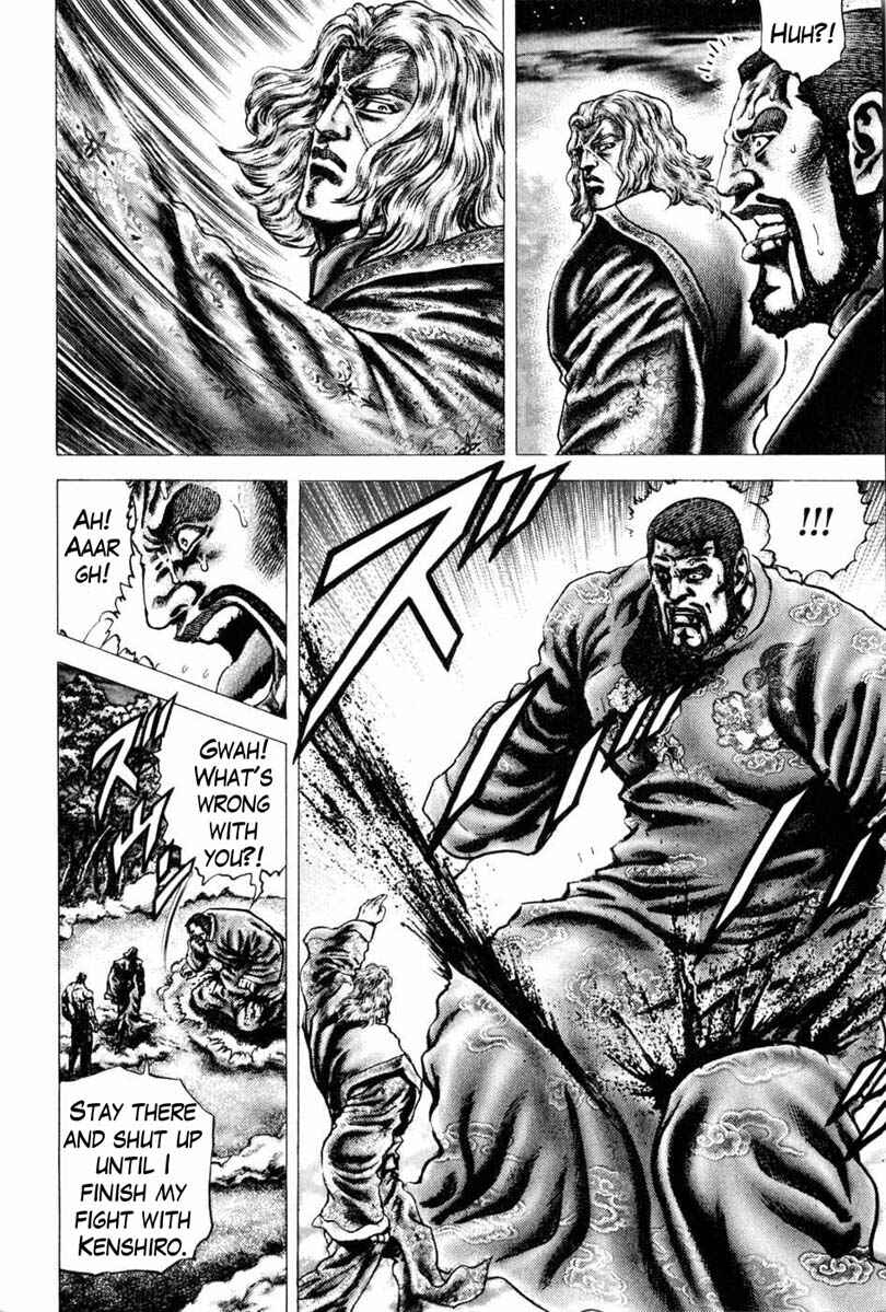 Page 5 Chapter 102 Fist of the Blue Sky