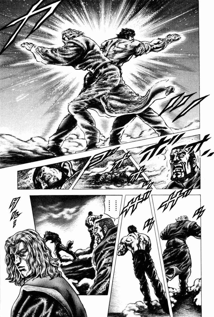 Page 8 Chapter 102 Fist of the Blue Sky