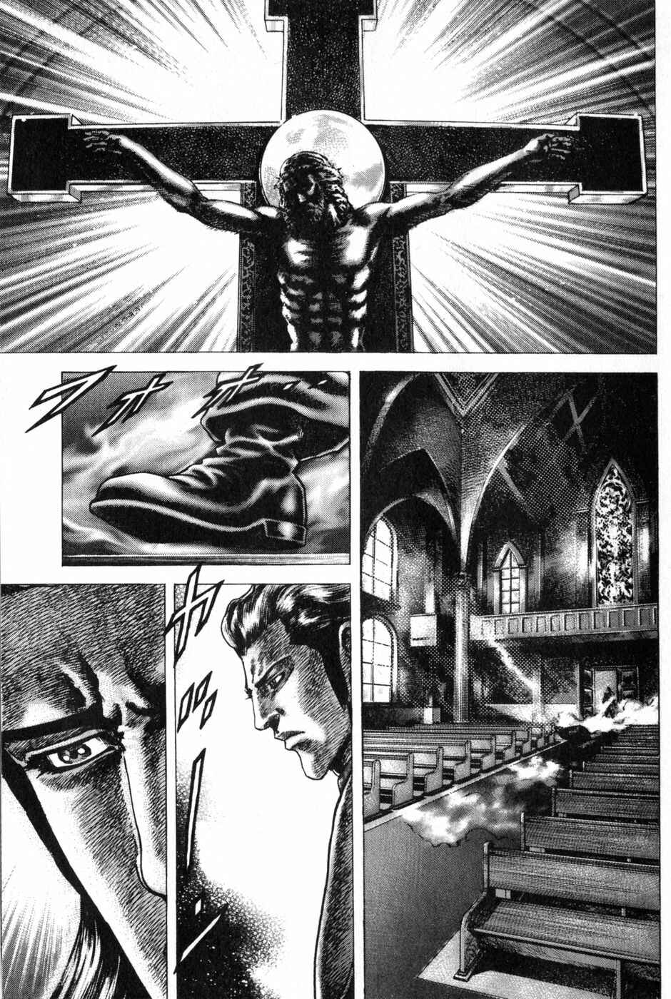 Page 12 Chapter 127 Fist of the Blue Sky