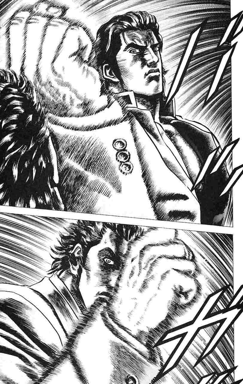 Page 14 Chapter 28 Fist of the Blue Sky