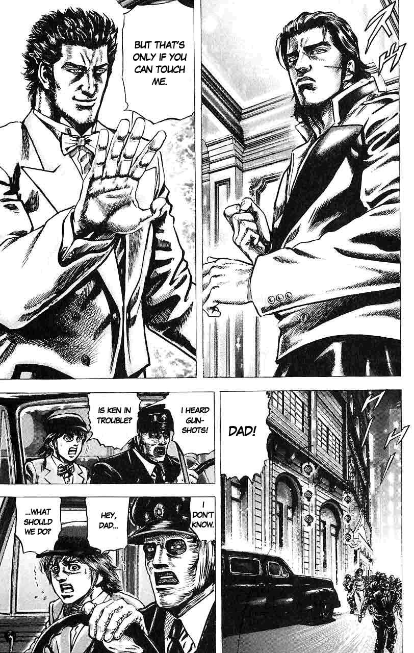 Page 6 Chapter 28 Fist of the Blue Sky
