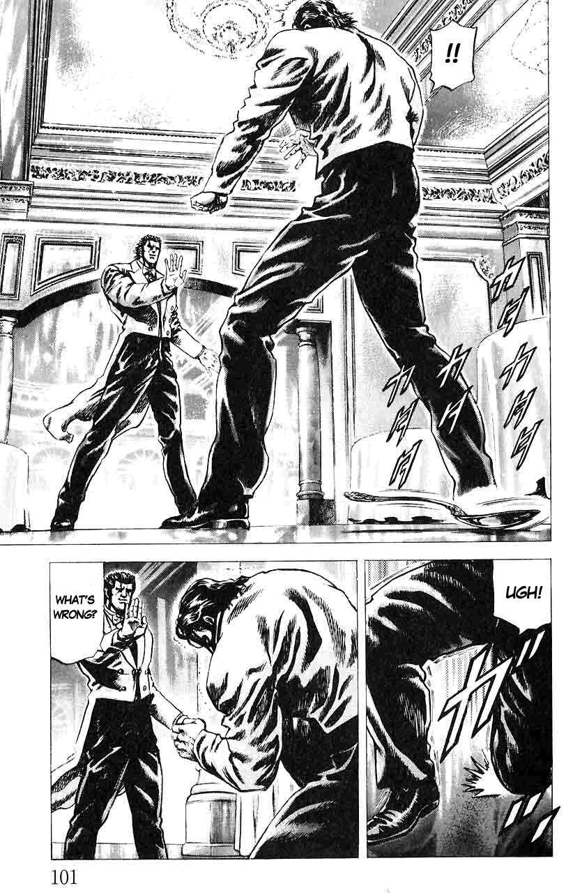 Page 8 Chapter 28 Fist of the Blue Sky