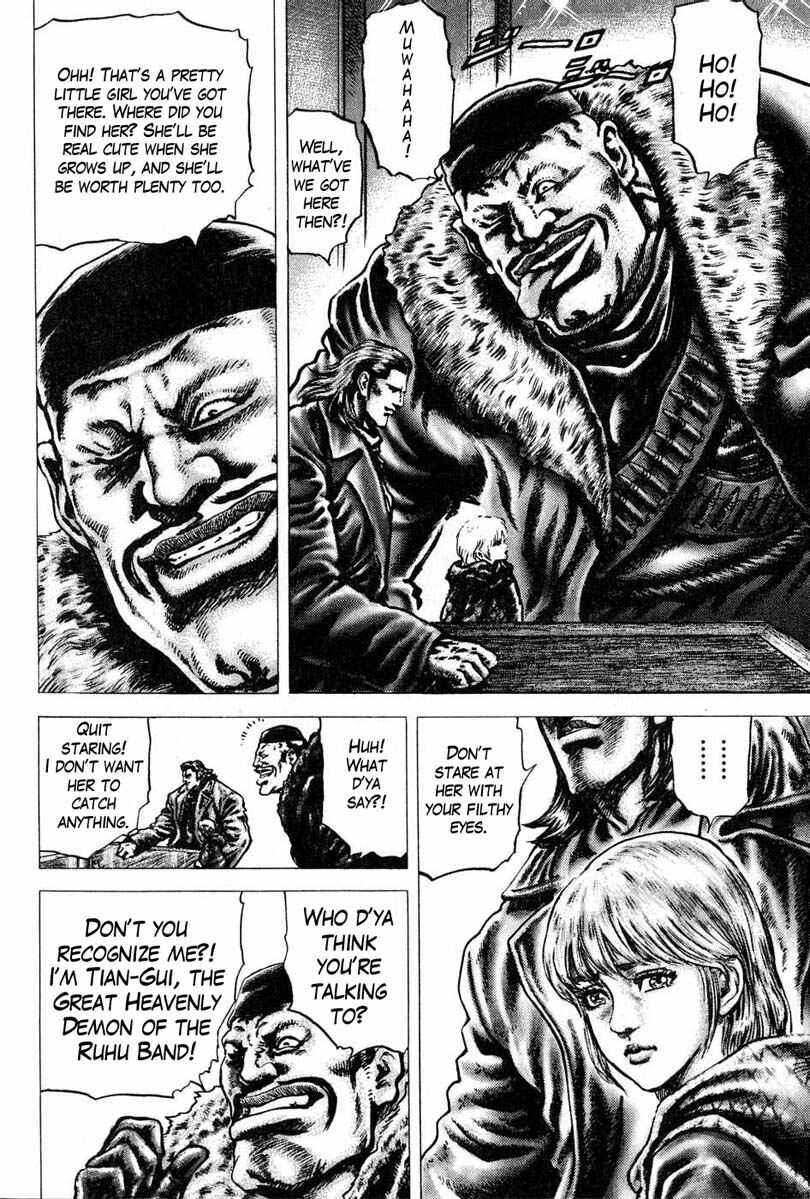 Page 13 Chapter 106 Fist of the Blue Sky