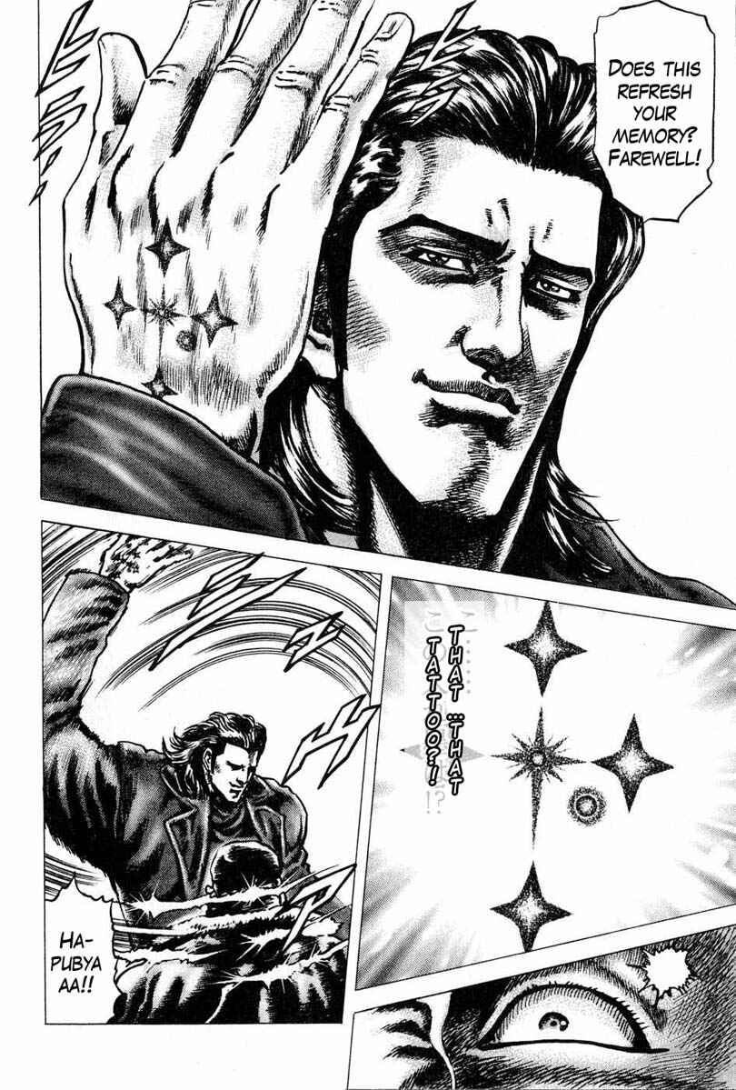 Page 17 Chapter 106 Fist of the Blue Sky
