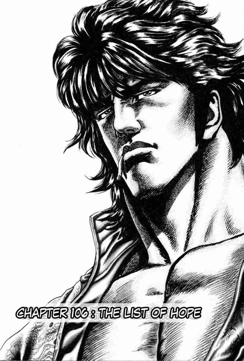 Page 3 Chapter 106 Fist of the Blue Sky