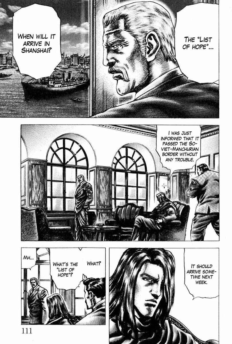 Page 6 Chapter 106 Fist of the Blue Sky