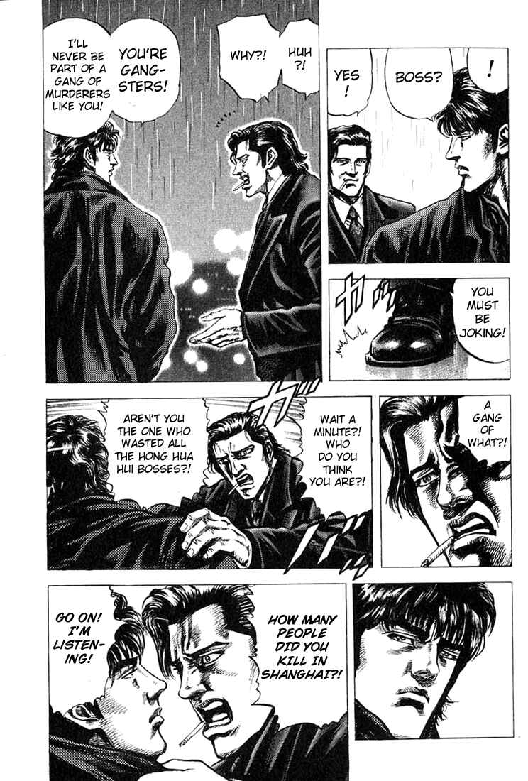 Page 16 Chapter 2 Fist of the Blue Sky