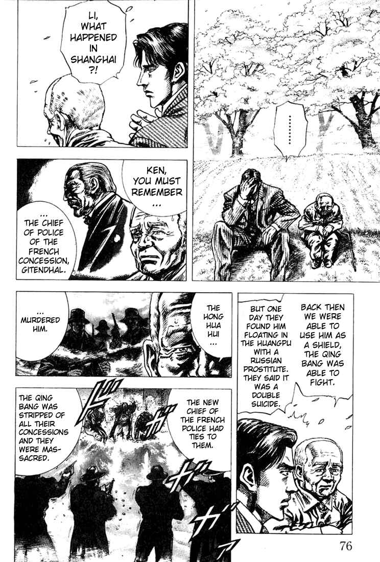 Page 21 Chapter 2 Fist of the Blue Sky