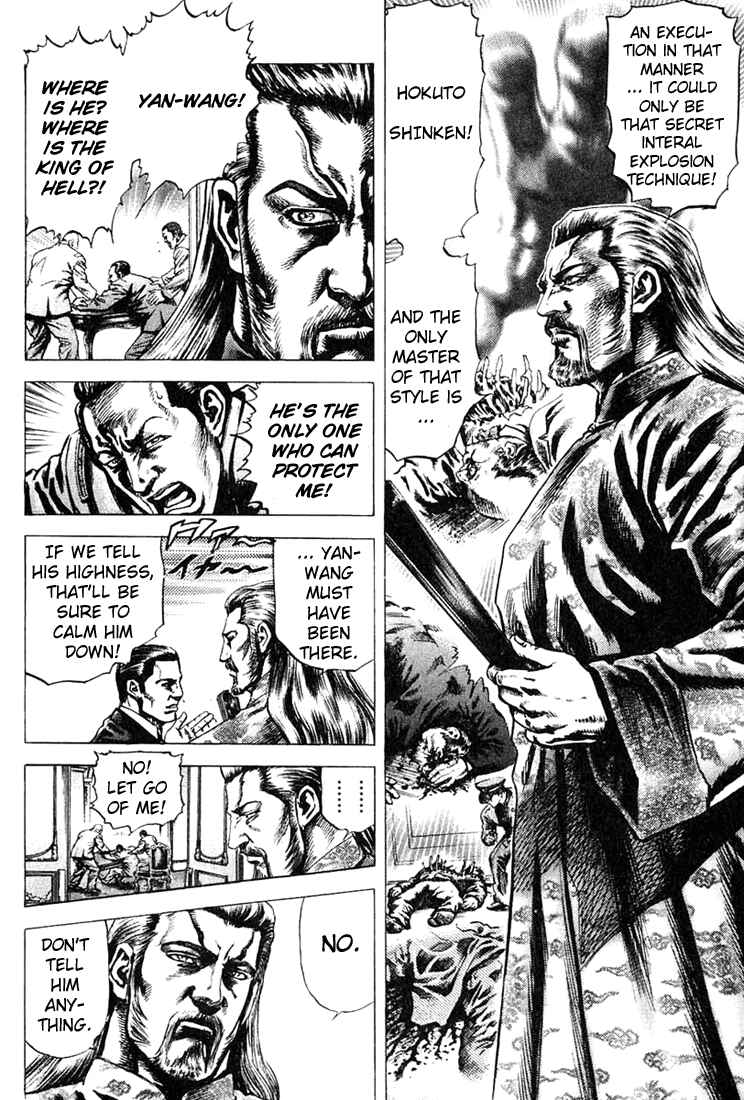 Page 9 Chapter 2 Fist of the Blue Sky