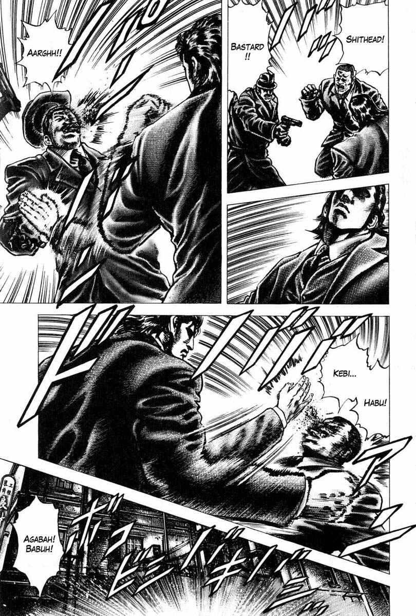 Page 10 Chapter 107 Fist of the Blue Sky