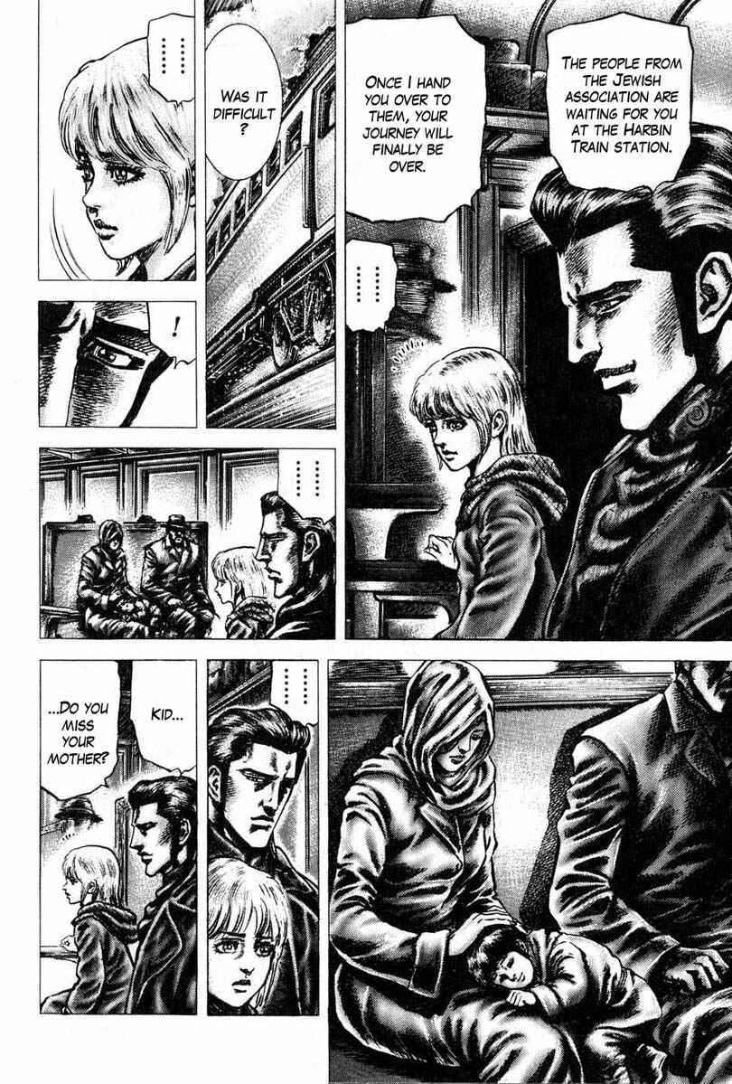 Page 13 Chapter 107 Fist of the Blue Sky