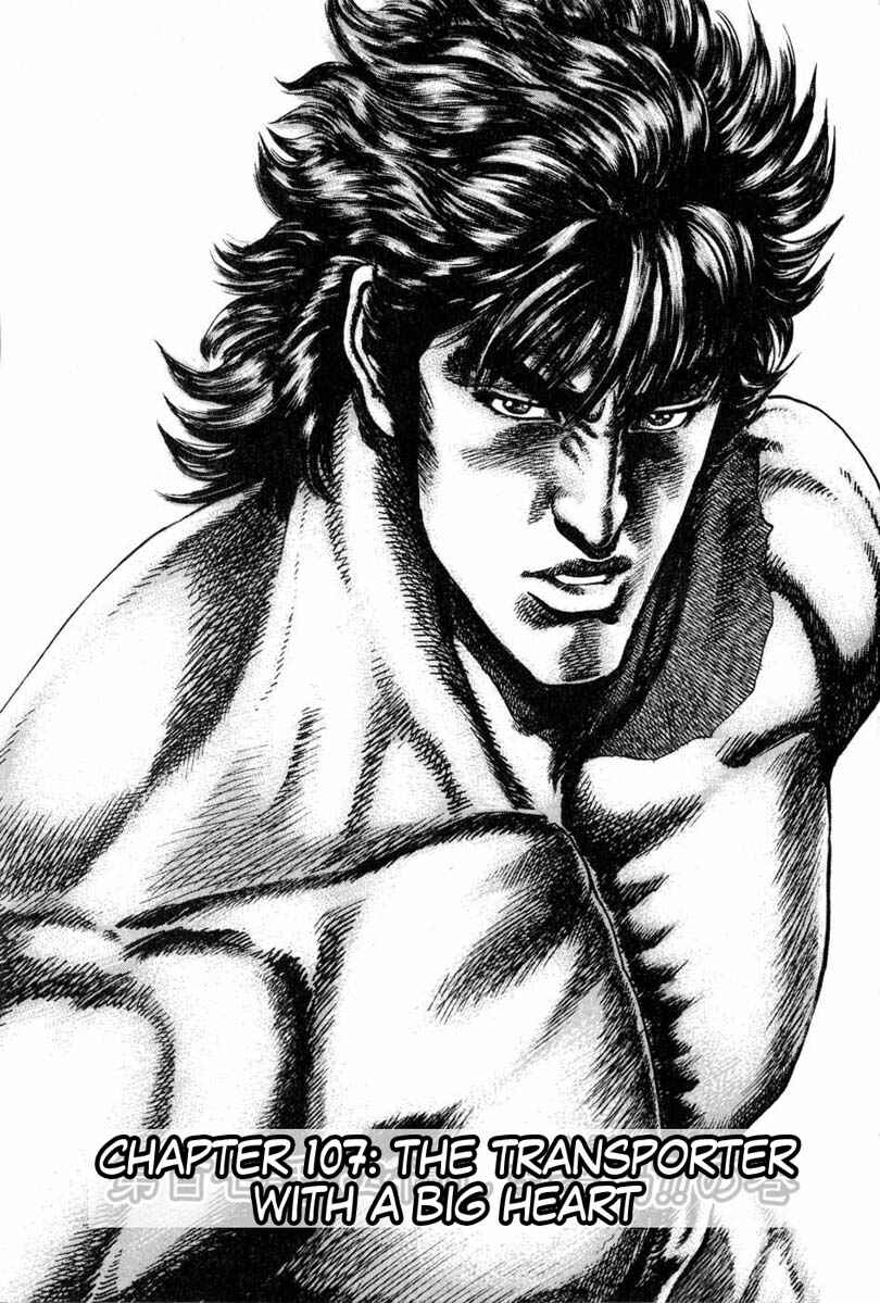 Page 2 Chapter 107 Fist of the Blue Sky