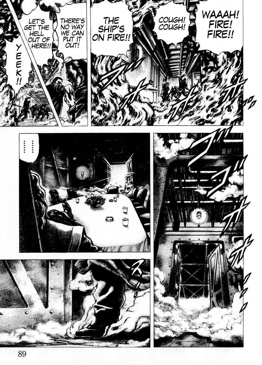 Page 12 Chapter 71 Fist of the Blue Sky
