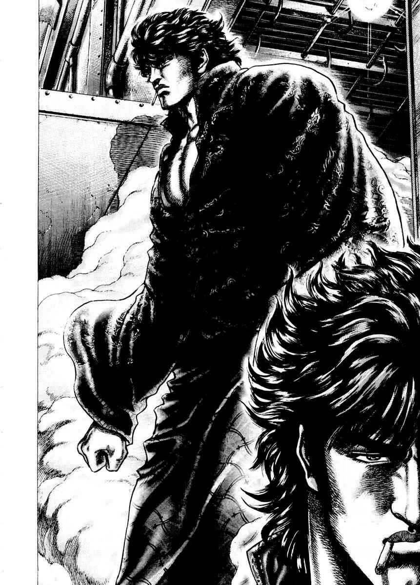 Page 13 Chapter 71 Fist of the Blue Sky