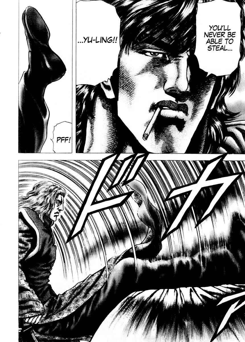 Page 17 Chapter 71 Fist of the Blue Sky