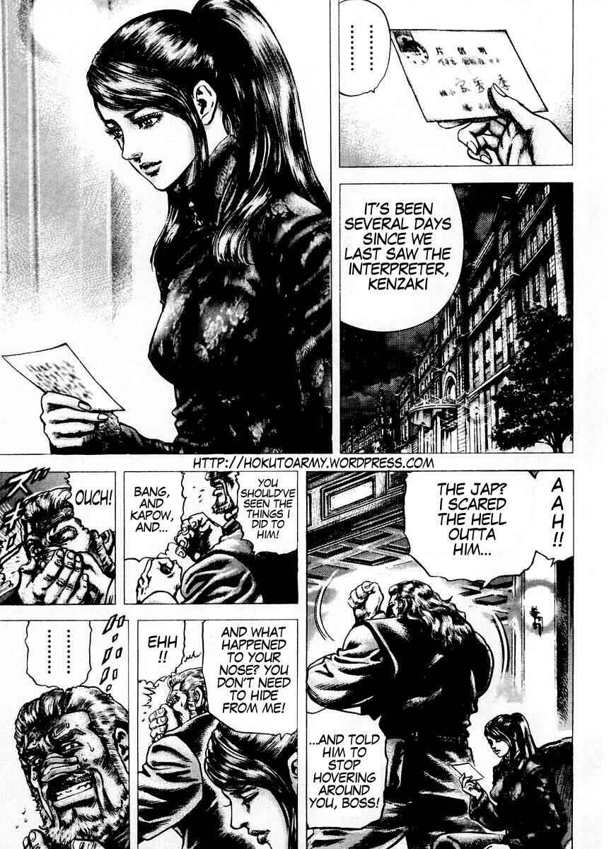 Page 2 Chapter 71 Fist of the Blue Sky