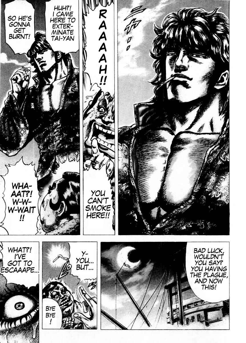 Page 8 Chapter 71 Fist of the Blue Sky