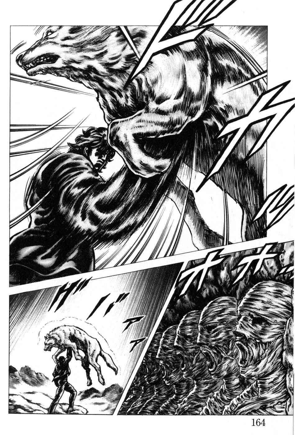 Page 14 Chapter 169 Fist of the Blue Sky