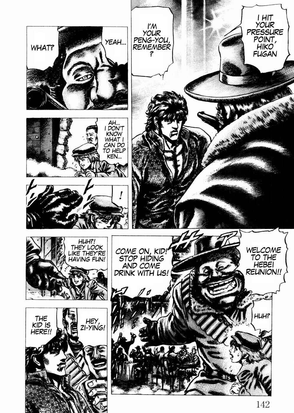 Page 13 Chapter 63 Fist of the Blue Sky
