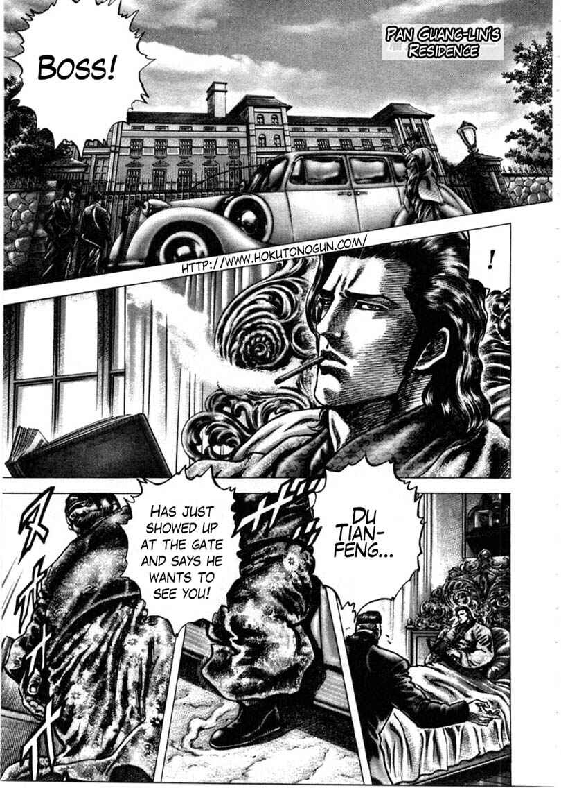 Page 2 Chapter 156 Fist of the Blue Sky