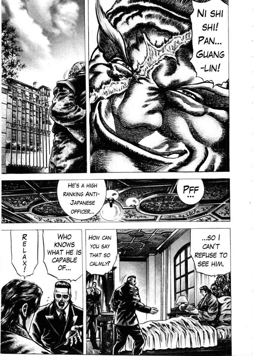 Page 4 Chapter 156 Fist of the Blue Sky