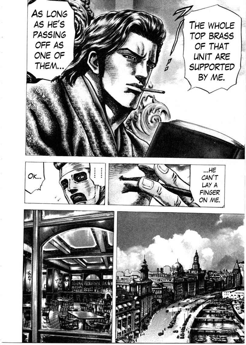 Page 5 Chapter 156 Fist of the Blue Sky