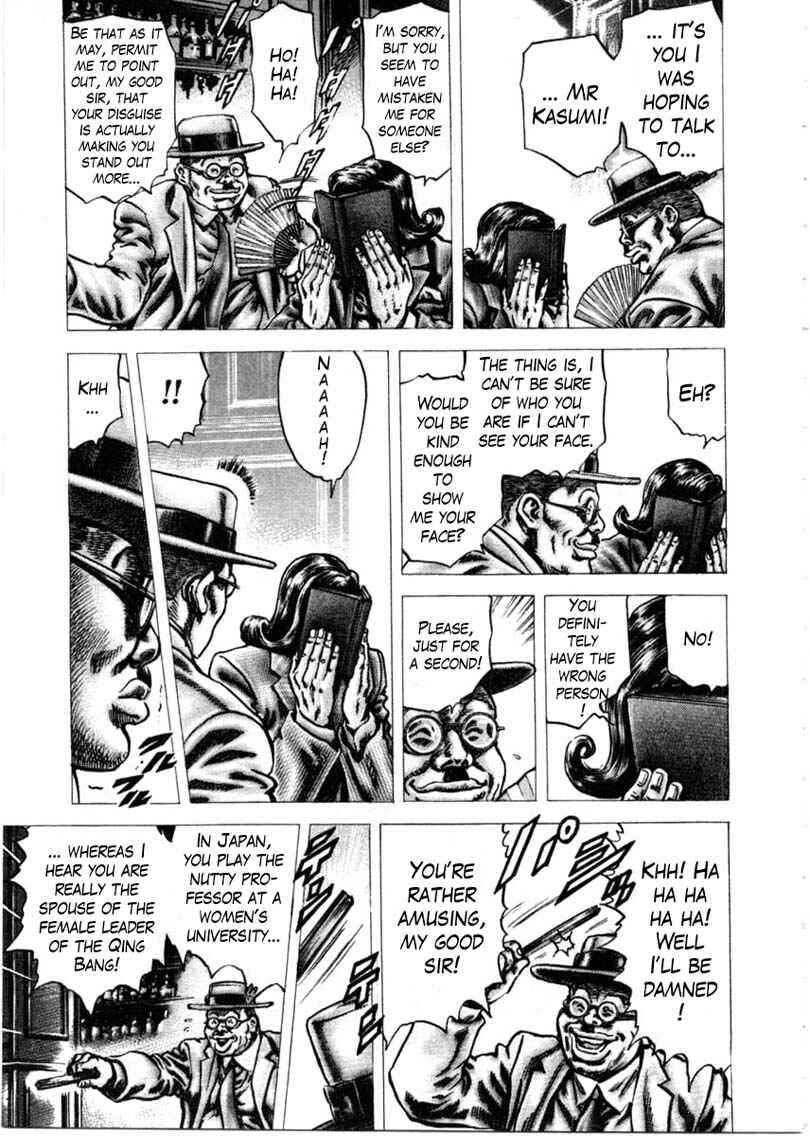 Page 8 Chapter 156 Fist of the Blue Sky