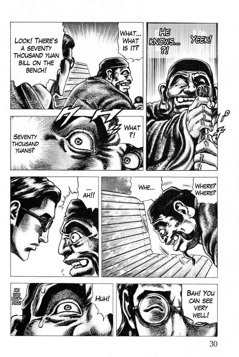 Page 11 Chapter 112 Fist of the Blue Sky