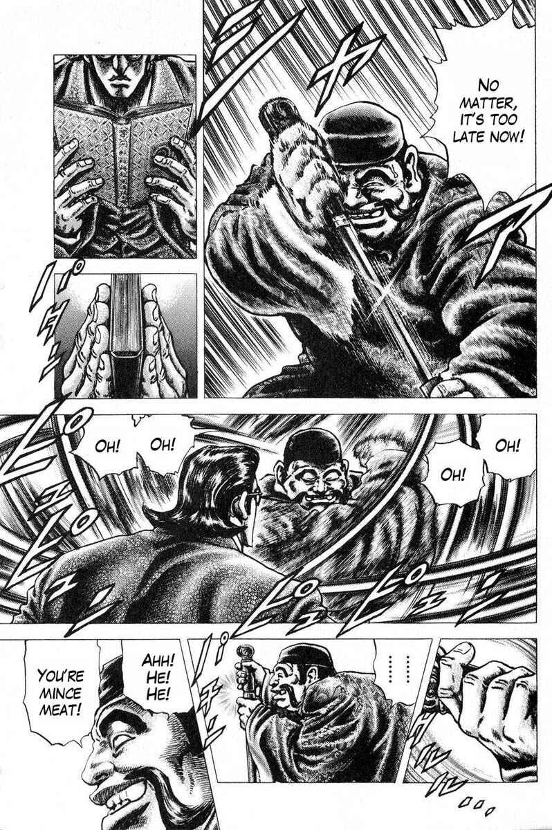 Page 12 Chapter 112 Fist of the Blue Sky