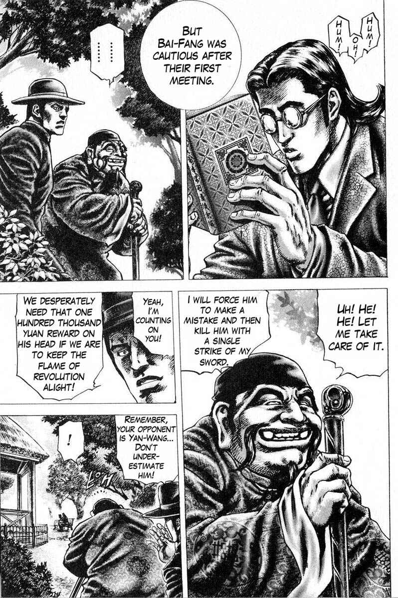 Page 4 Chapter 112 Fist of the Blue Sky