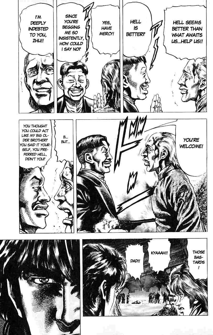 Page 10 Chapter 12 Fist of the Blue Sky