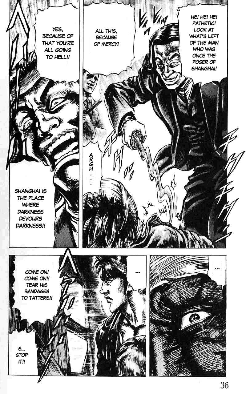 Page 15 Chapter 12 Fist of the Blue Sky