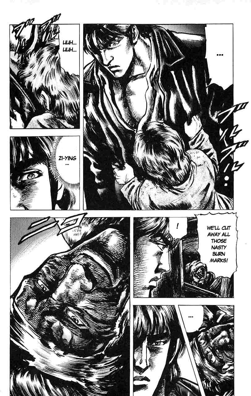 Page 17 Chapter 12 Fist of the Blue Sky