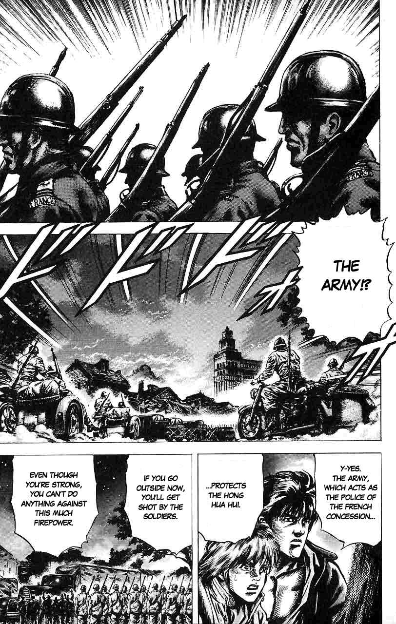 Page 6 Chapter 12 Fist of the Blue Sky