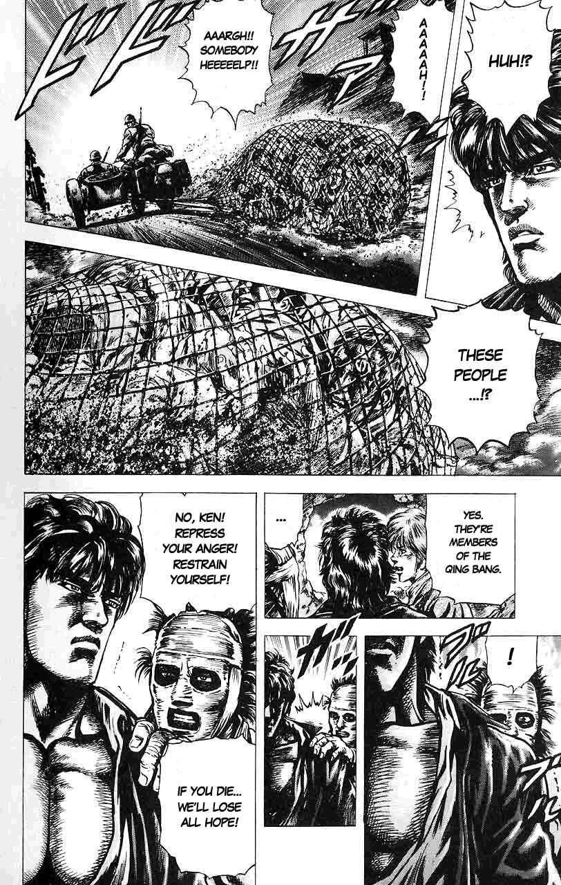 Page 7 Chapter 12 Fist of the Blue Sky