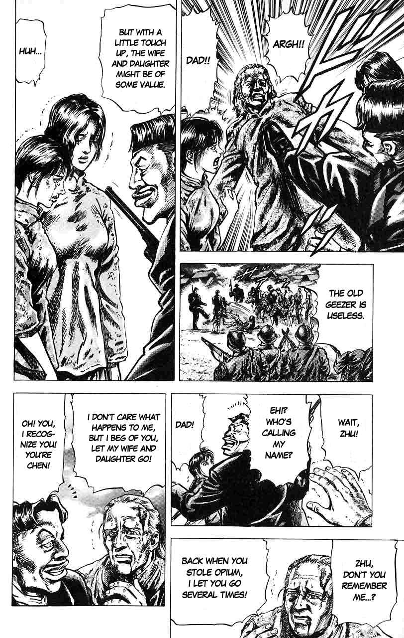 Page 9 Chapter 12 Fist of the Blue Sky