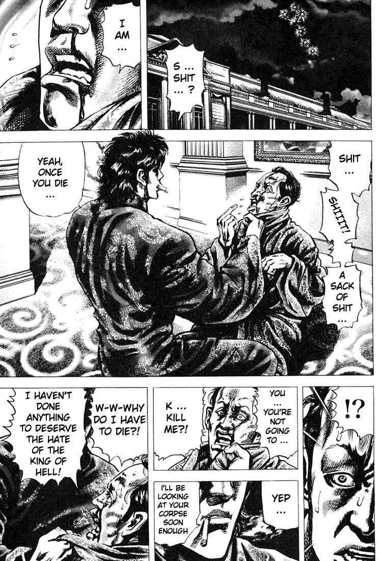 Page 1 Chapter 4 Fist of the Blue Sky