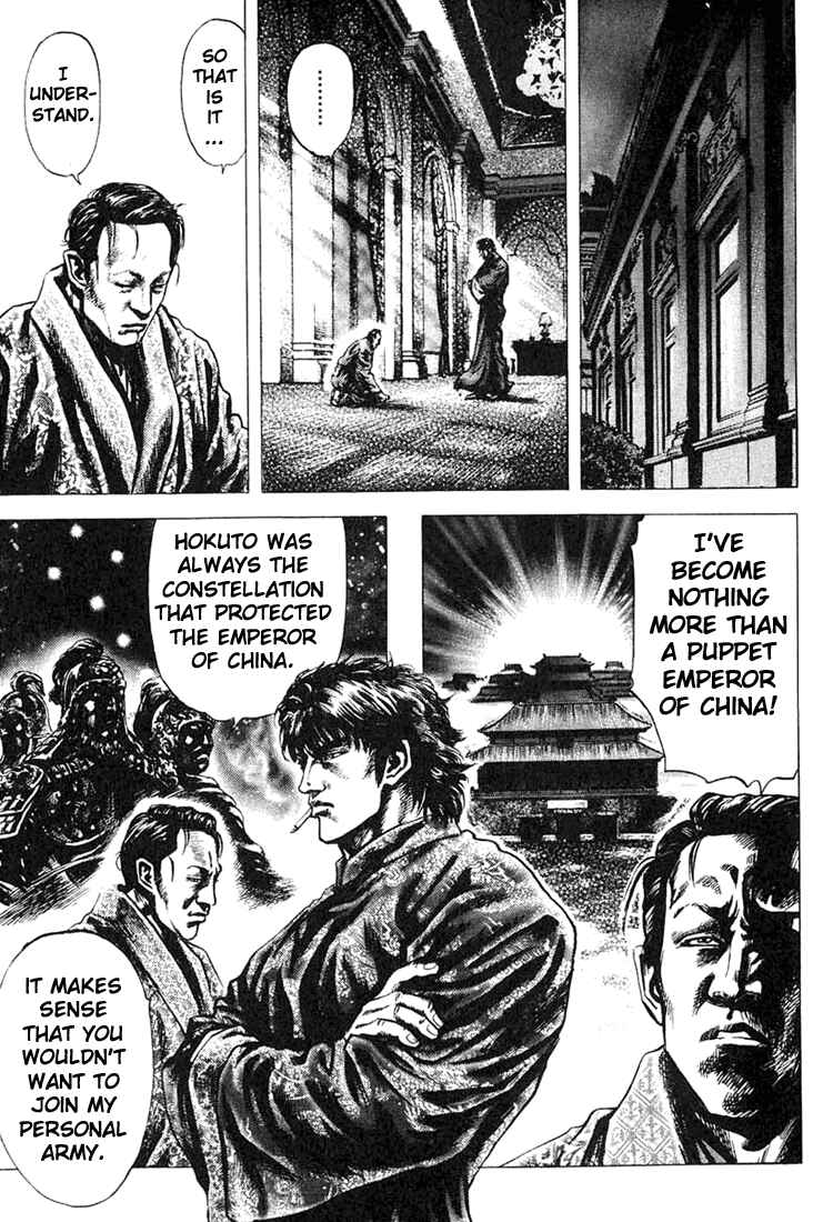 Page 11 Chapter 4 Fist of the Blue Sky