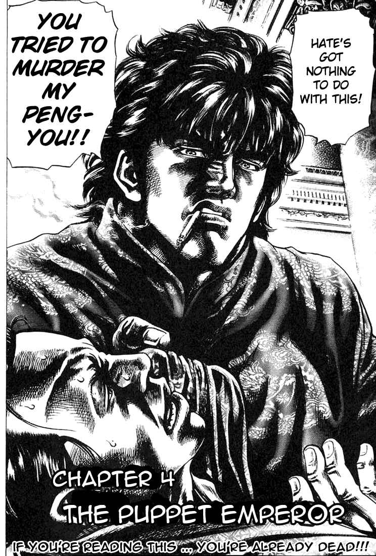 Page 2 Chapter 4 Fist of the Blue Sky