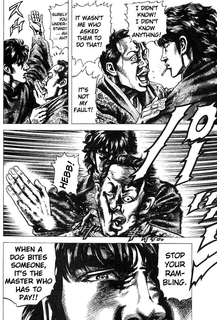 Page 4 Chapter 4 Fist of the Blue Sky